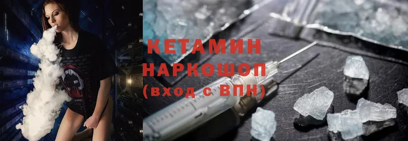 цены   Кремёнки  КЕТАМИН ketamine 