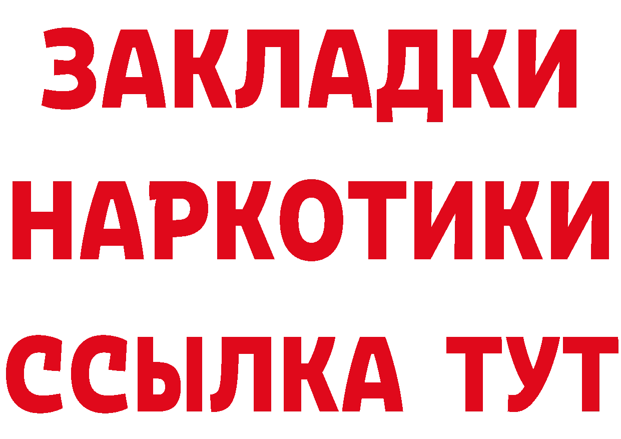 MDMA VHQ зеркало площадка OMG Кремёнки