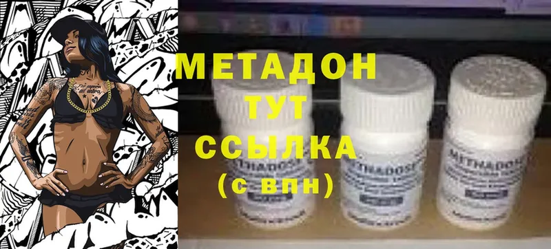 MEGA как зайти  Кремёнки  Метадон мёд  купить наркоту 